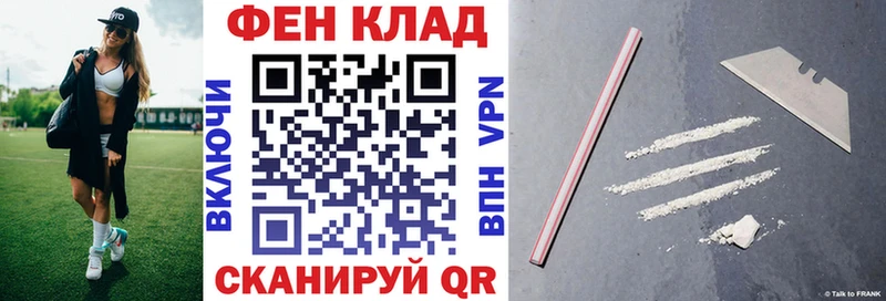 АМФ Розовый Симферополь
