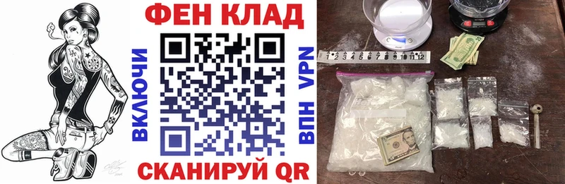 АМФ Premium  Симферополь 