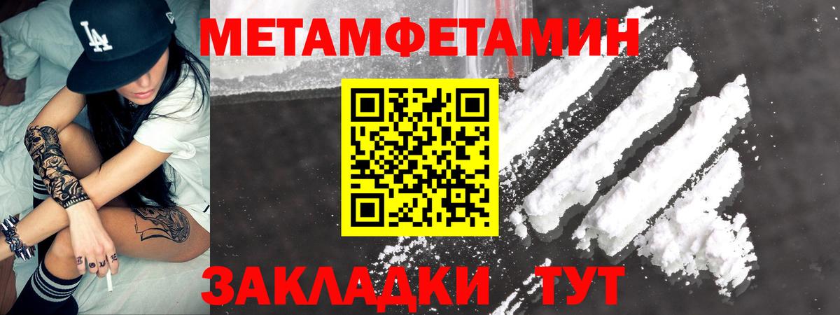 Amphetamine VHQ  АМФ  АМФЕТАМИН  Вход с VPN  Симферополь 