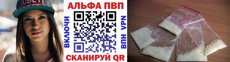Alpha PVP крисы CK  купить наркотик  Симферополь 