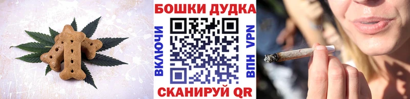 где можно купить наркотик  Симферополь  Печенье с ТГК конопля 