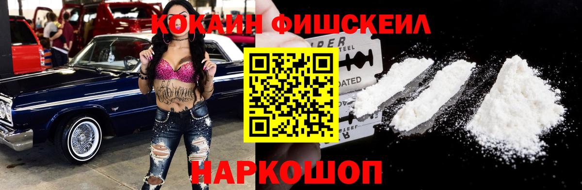 Симферополь  что такое   Вход с VPN  Cocaine  Cocaine 98%  КОКАИН 98% 