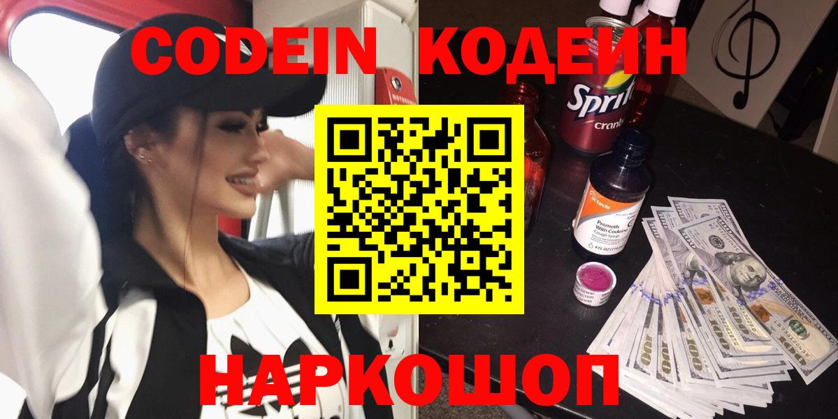 ГАШ  Конопля  Симферополь  Вход с VPN  АМФЕТАМИН   Канабис  МЕФ  