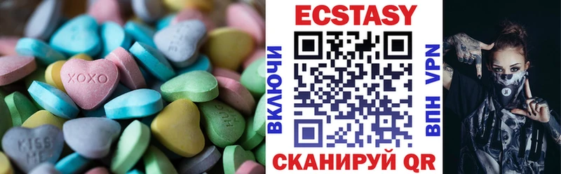 купить закладку  Симферополь  Экстази MDMA 