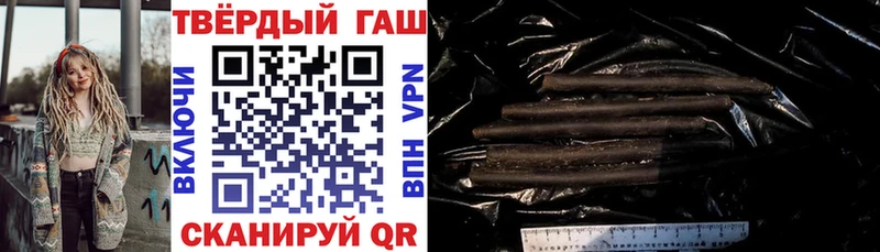 Гашиш хэш  Симферополь 