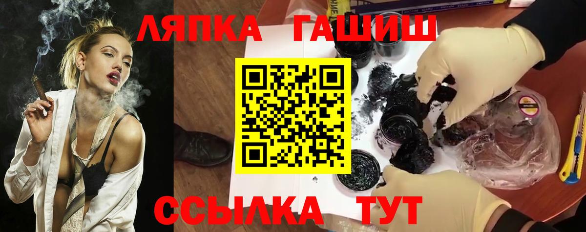 Гашиш  ГАШИШ гарик  ГАШ Premium  Вход с VPN  Симферополь 
