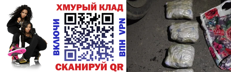 наркошоп  Симферополь  ГЕРОИН афганец 