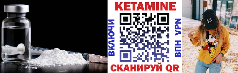 даркнет формула  Симферополь  КЕТАМИН VHQ 