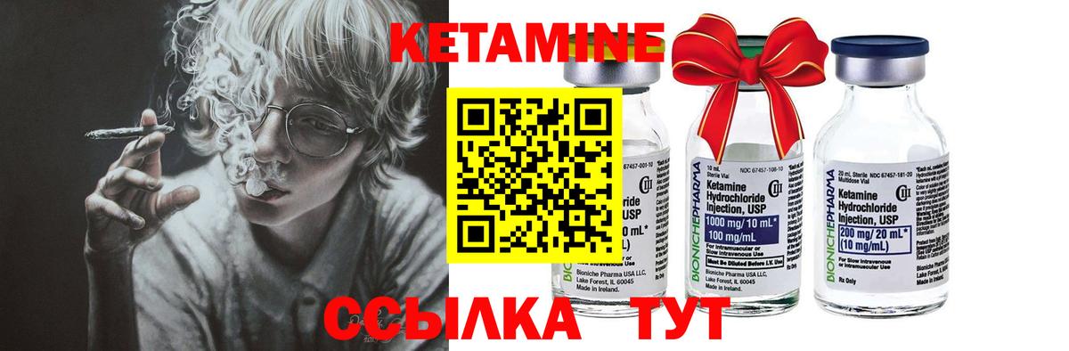 Кетамин VHQ  Кетамин ketamine  Вход с VPN  ссылка на мегу ссылка  Симферополь 