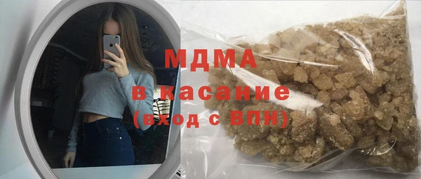 альфа пвп VHQ Лихославль