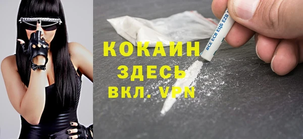 мяу мяу кристалл Лабытнанги