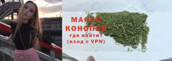 альфа пвп VHQ Лихославль