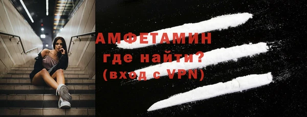 альфа пвп VHQ Лихославль