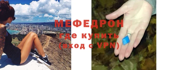 соль курить ск Лиски