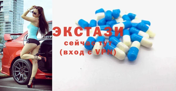 мяу мяу кристалл Лабытнанги