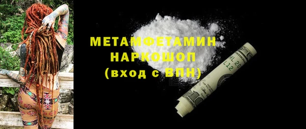 альфа пвп VHQ Лихославль