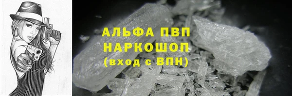 соль курить ск Лиски