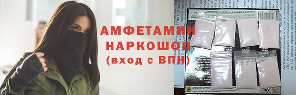 альфа пвп VHQ Лихославль