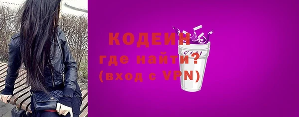 соль курить ск Лиски