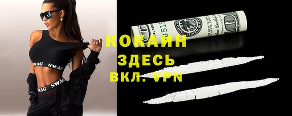 соль курить ск Лиски