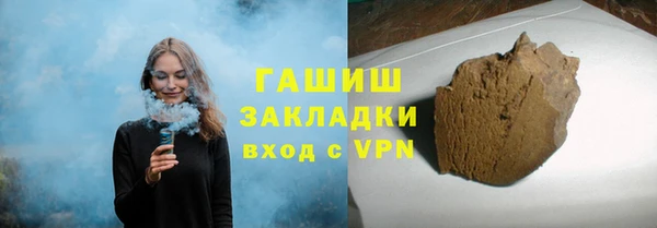 шишки Ладушкин