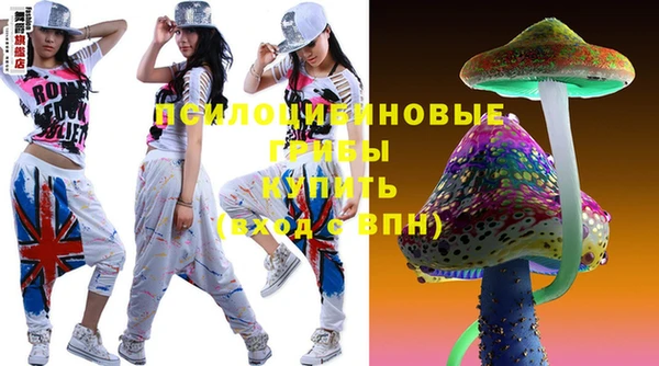альфа пвп VHQ Лихославль