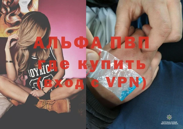 бошки Липки