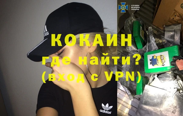 соль курить ск Лиски