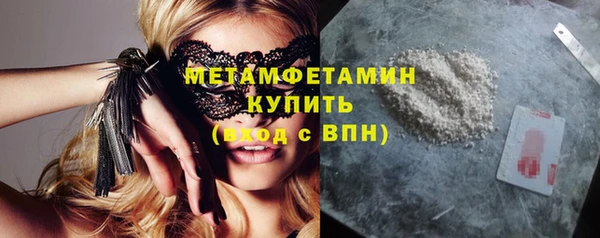 мяу мяу кристалл Лабытнанги
