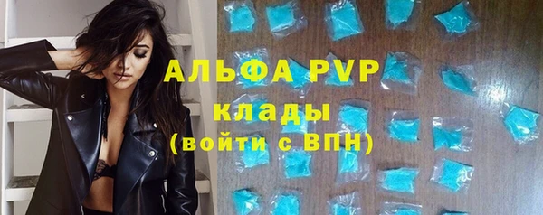 соль курить ск Лиски