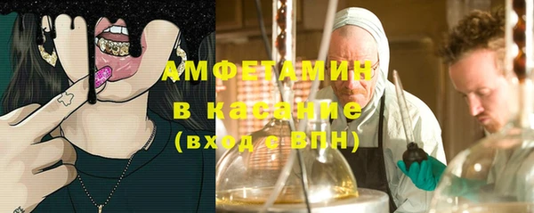 альфа пвп VHQ Лихославль