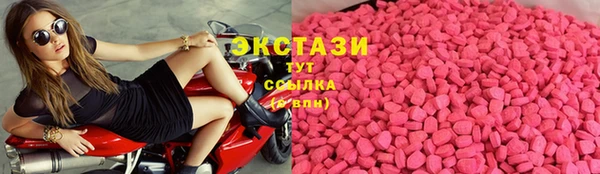 мяу мяу кристалл Лабытнанги