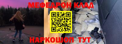кокаин колумбия Сланцы