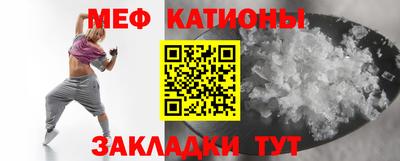 шишки Славянск-на-Кубани