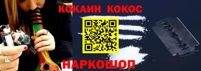 кокаин колумбия Сланцы