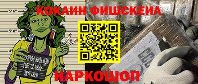 шишки Славянск-на-Кубани