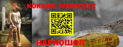 шишки Славянск-на-Кубани