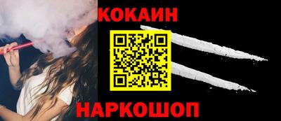 кокаин колумбия Сланцы