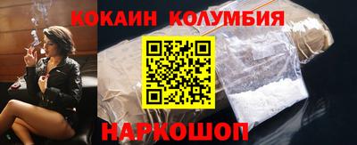 шишки Славянск-на-Кубани