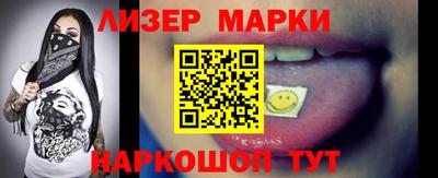 крисы Славгород