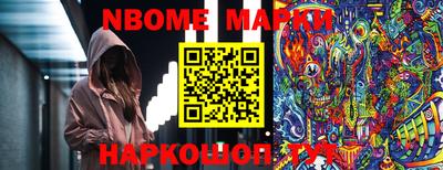 крисы Славгород