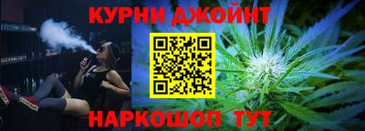 шишки Славянск-на-Кубани