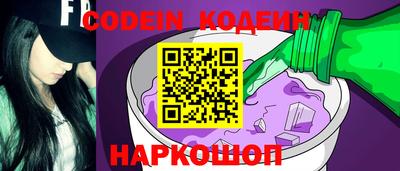 шишки Славянск-на-Кубани