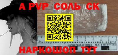 шишки Славянск-на-Кубани