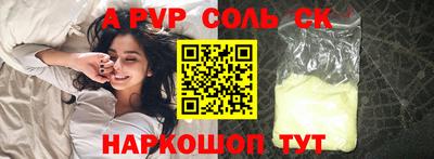 кокаин колумбия Сланцы