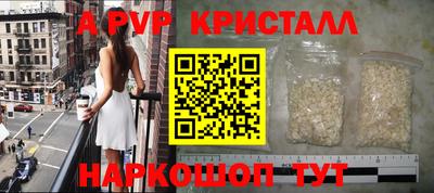 шишки Славянск-на-Кубани