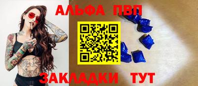 шишки Славянск-на-Кубани