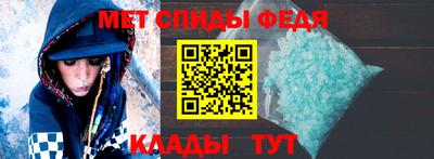 крисы Славгород