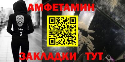шишки Славянск-на-Кубани