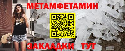 шишки Славянск-на-Кубани